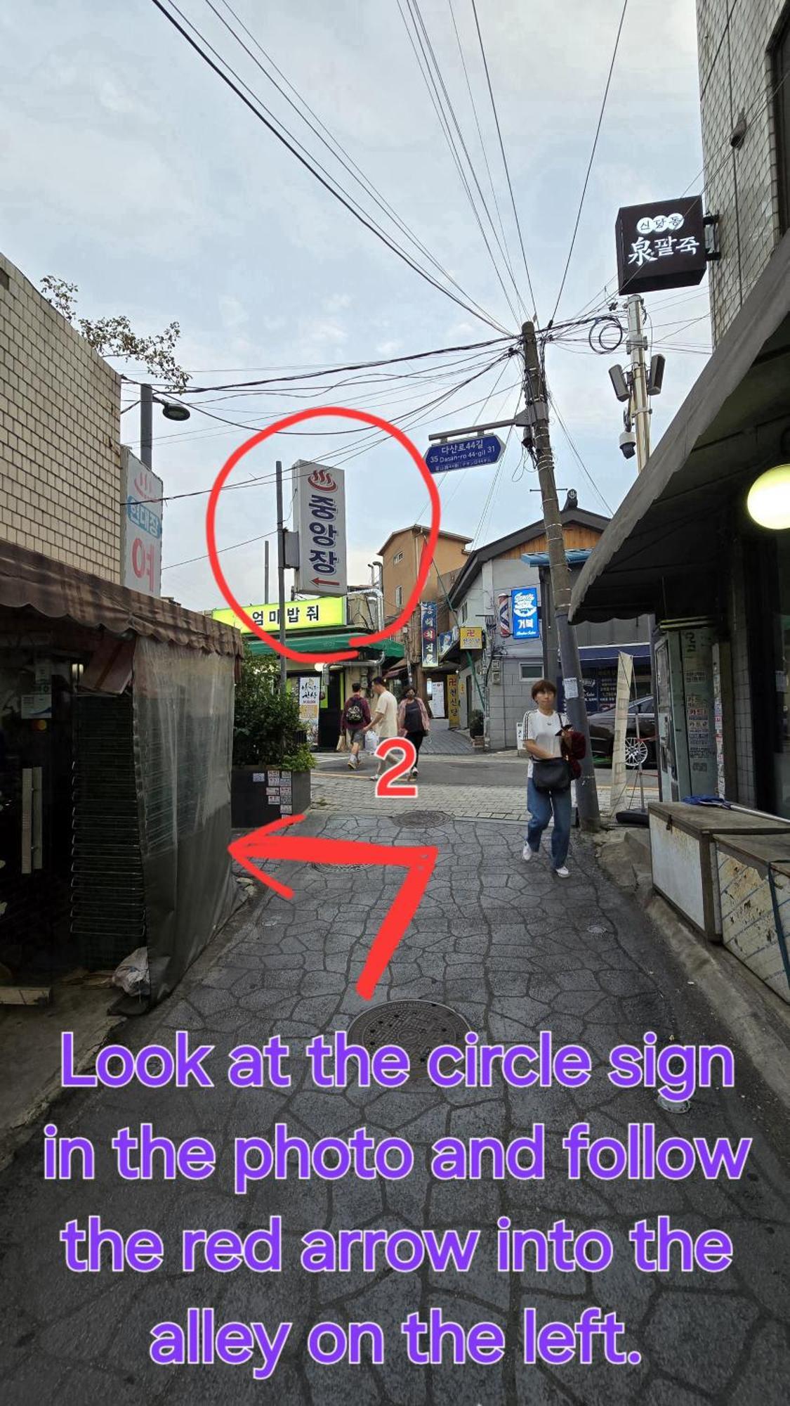 Time Stay Seoul Eksteriør bilde